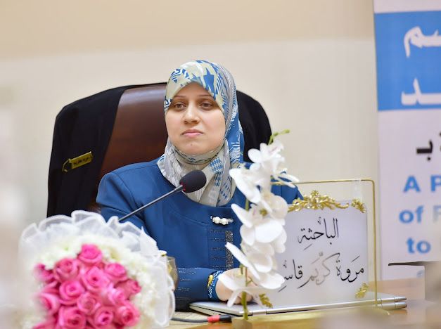 مروة كريم قاسم