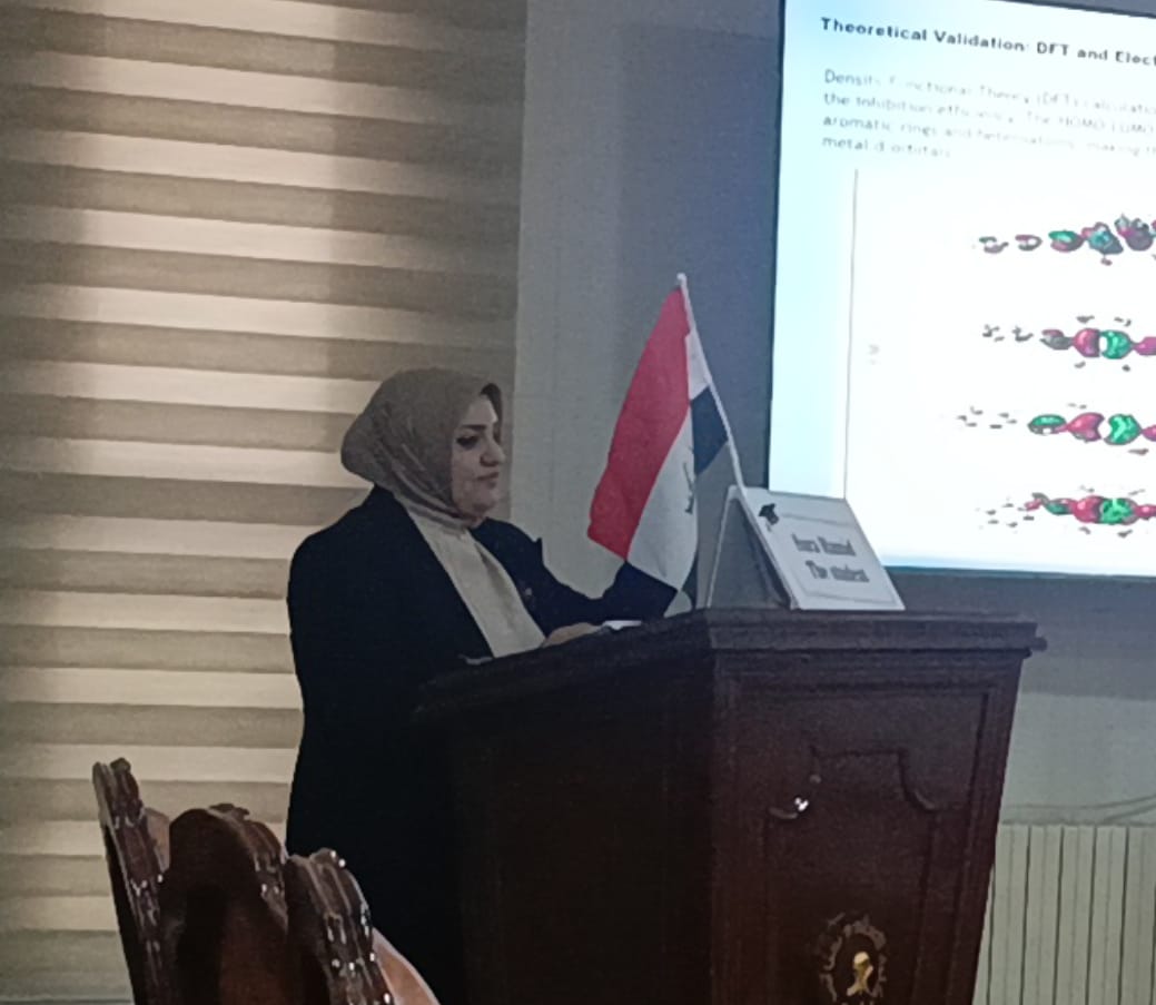 سرى حامد كاظم