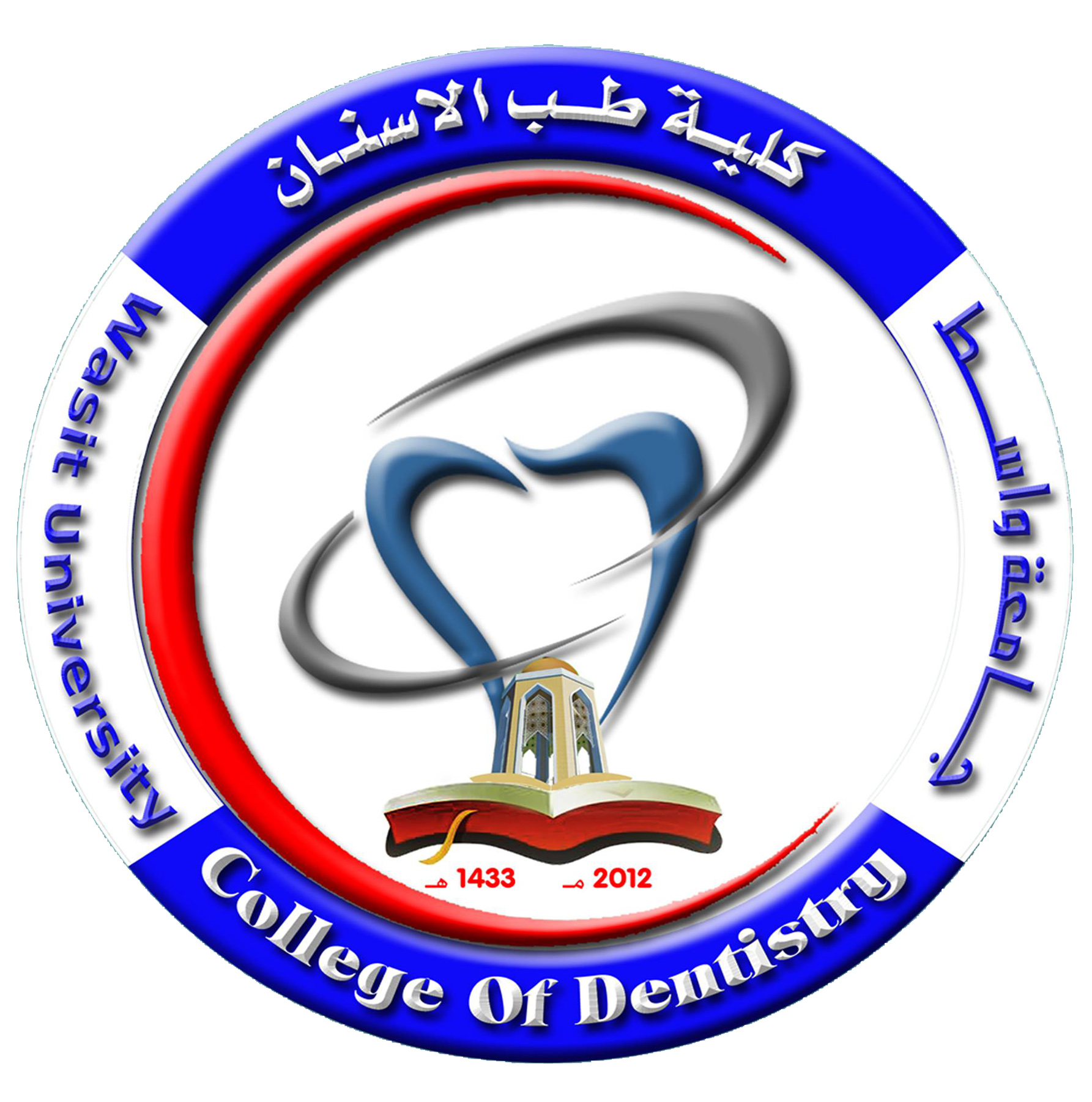 مصطفى كريم صفر