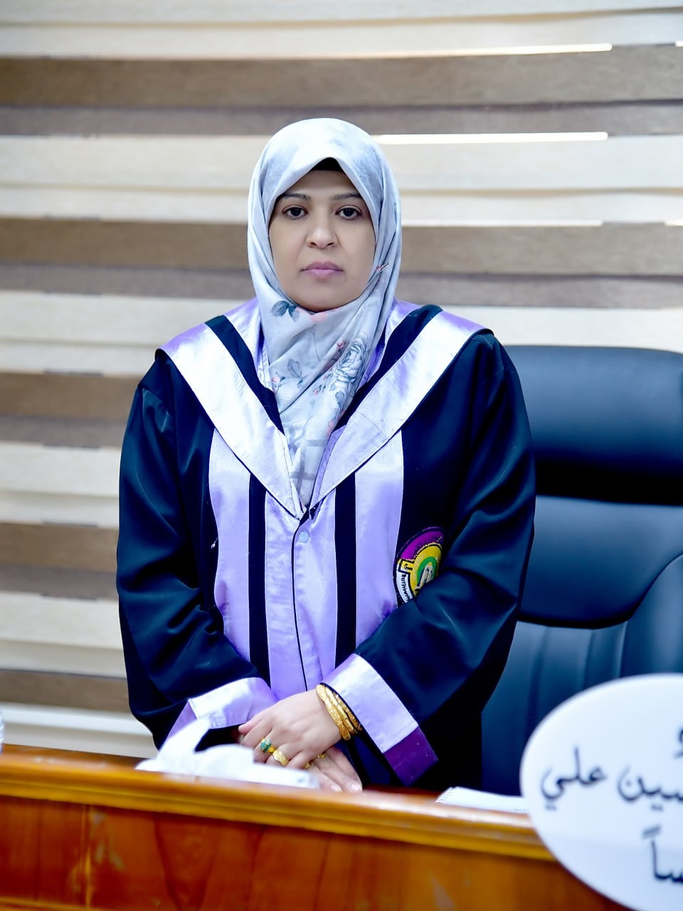 كوثر محمد دهيم حسن